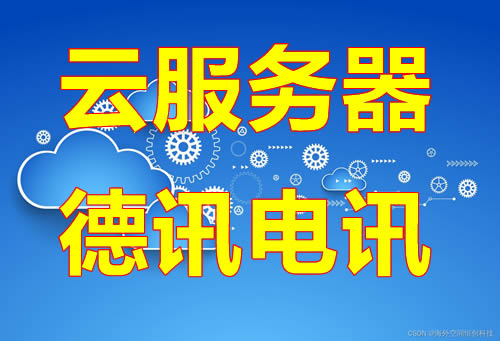 香港CN2服务器